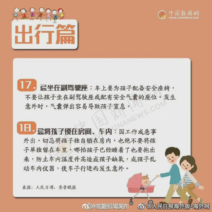 “昆明五华发布”微博