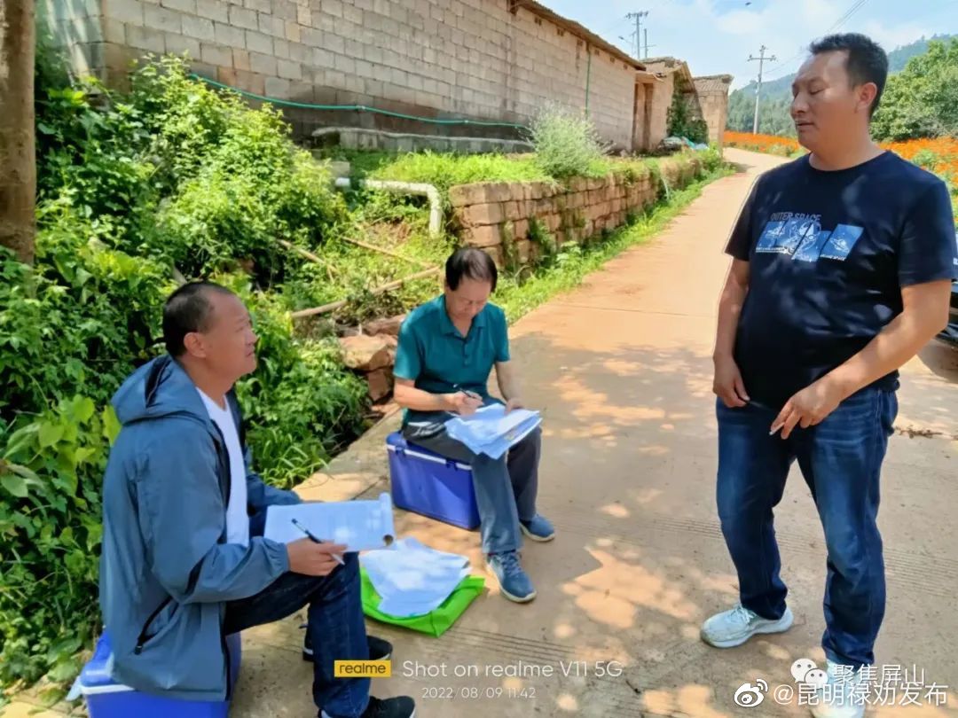 昆明禄劝发布