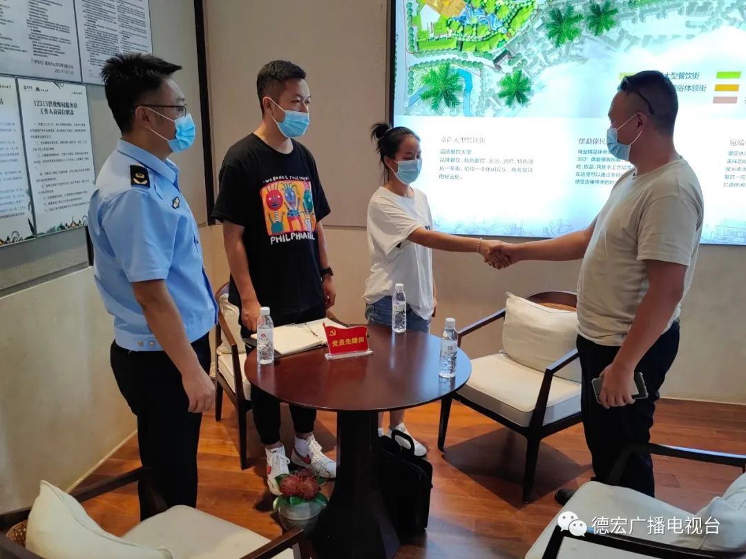 德宏广播电视台