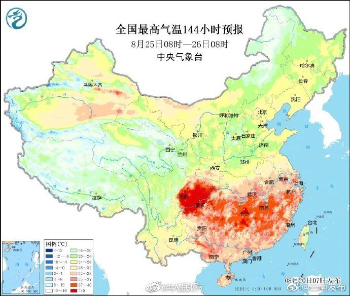 “云南发布”微博