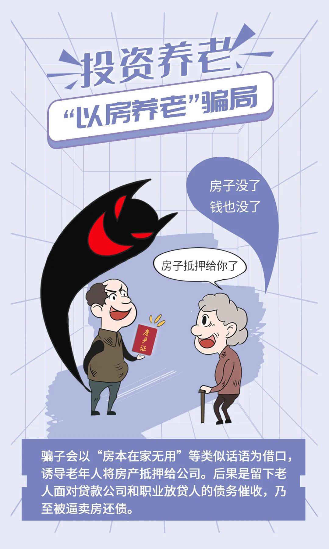 平安东川(微信)