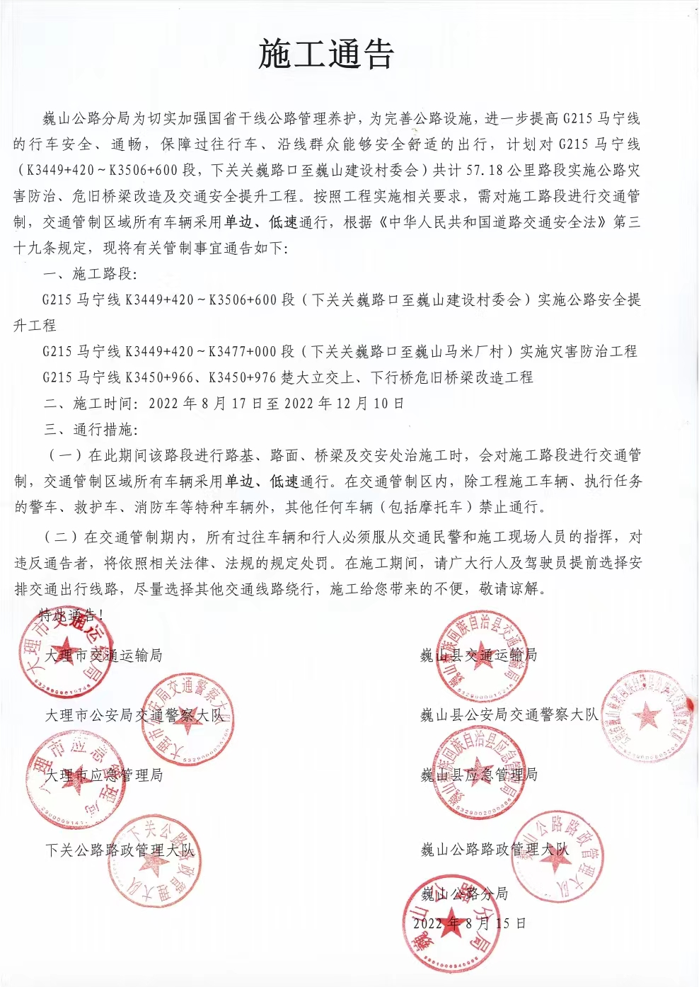 大理电视台