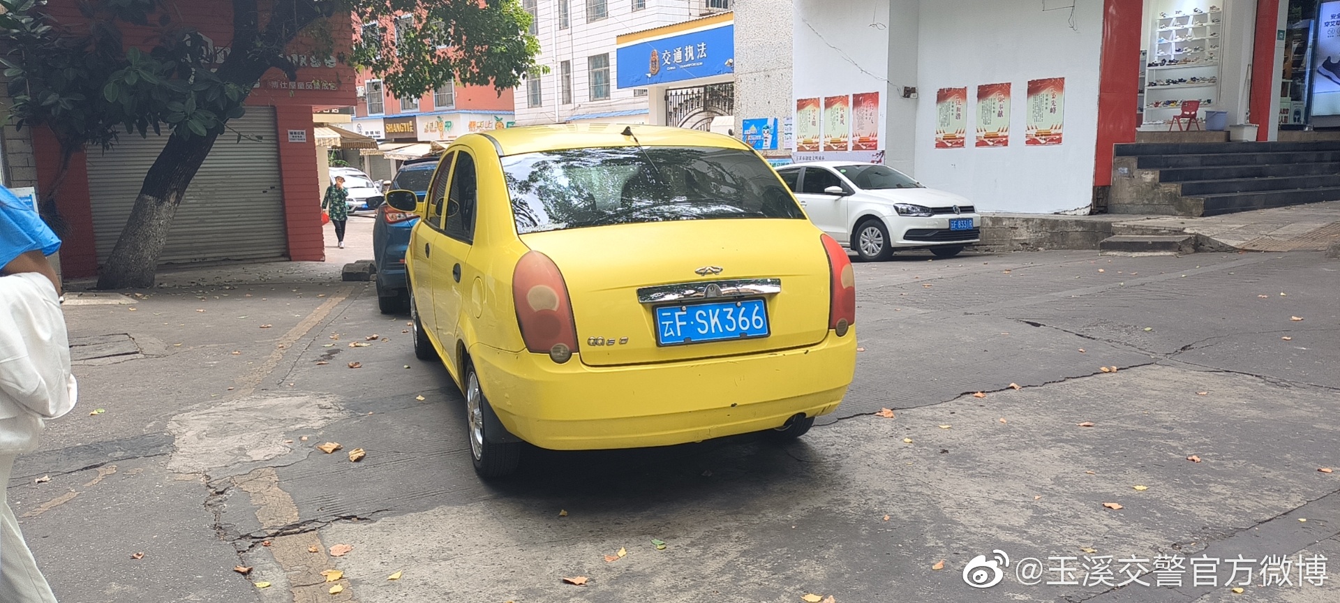 玉溪交警官方微博