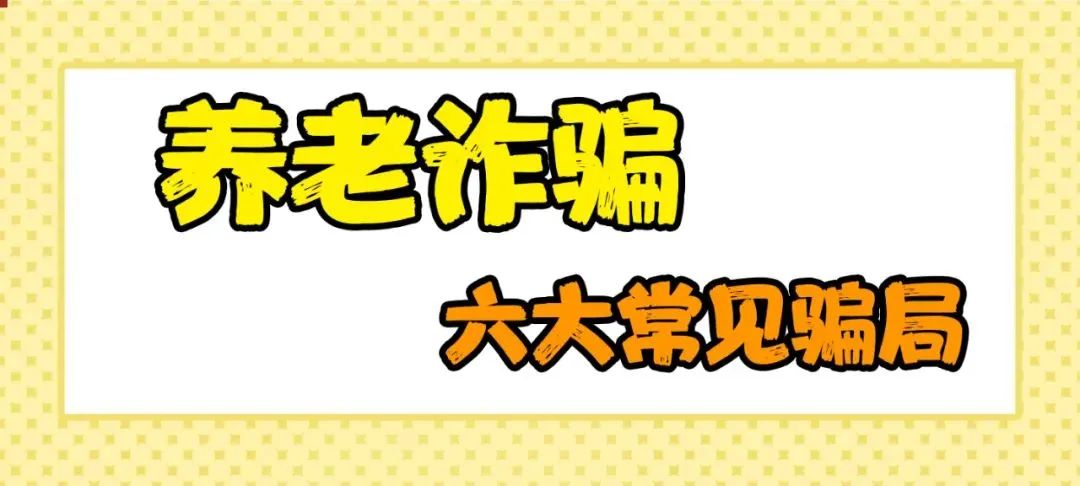 微观盘龙