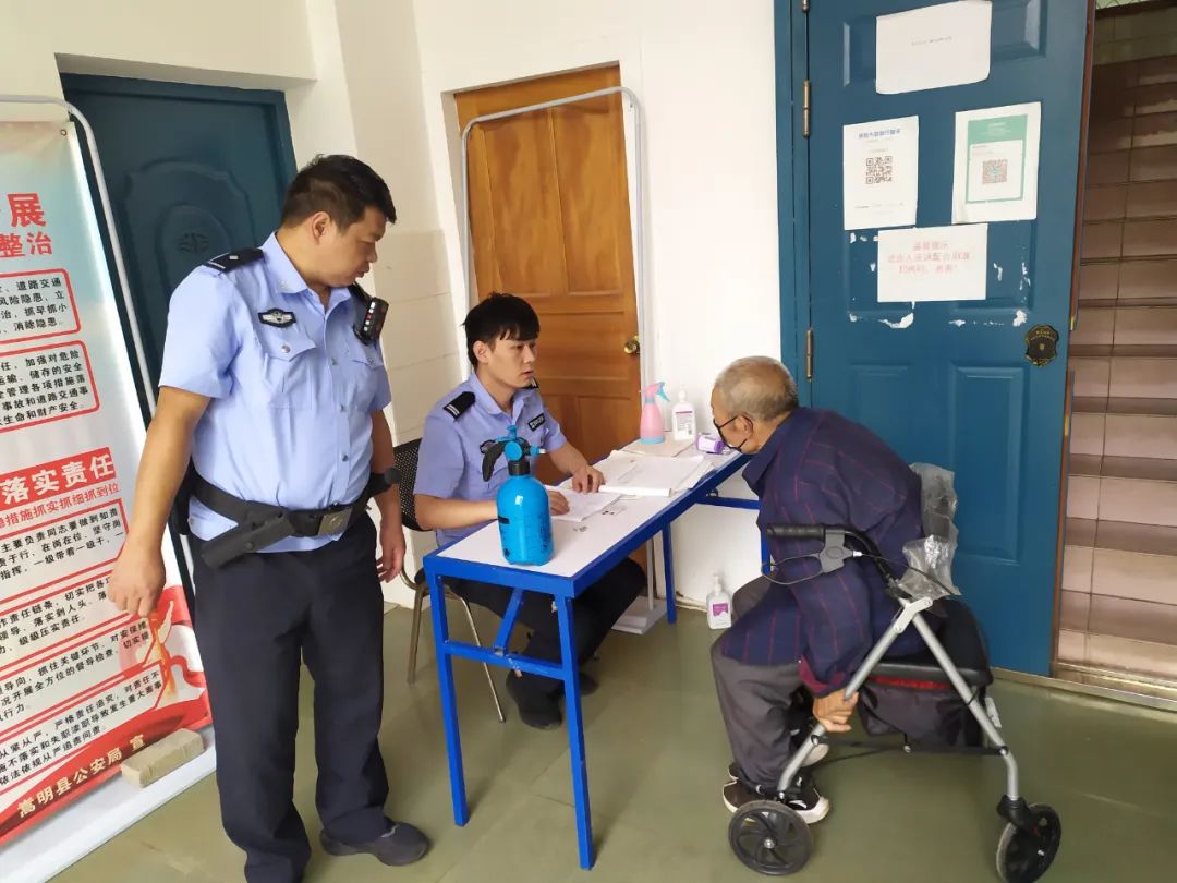 悦读嵩明
