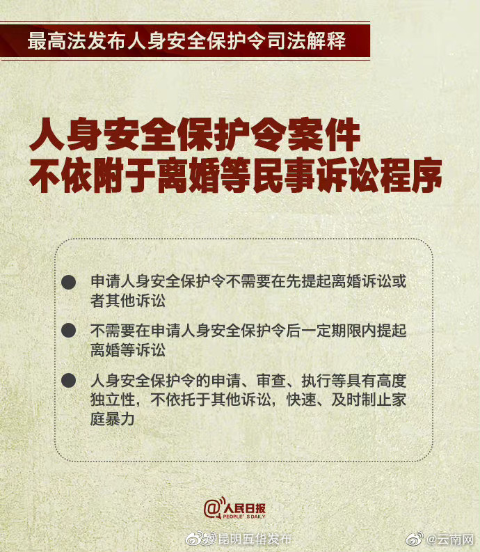 “昆明五华发布”微博