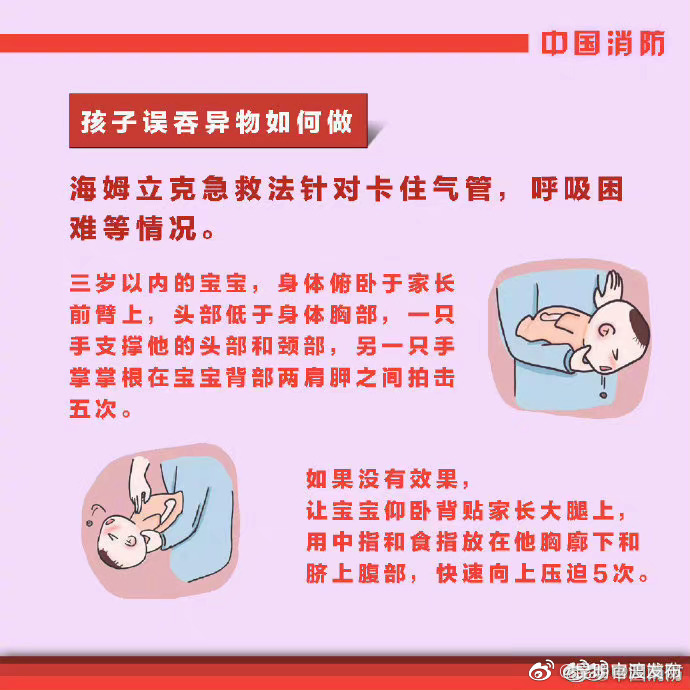 “昆明官渡发布”微博