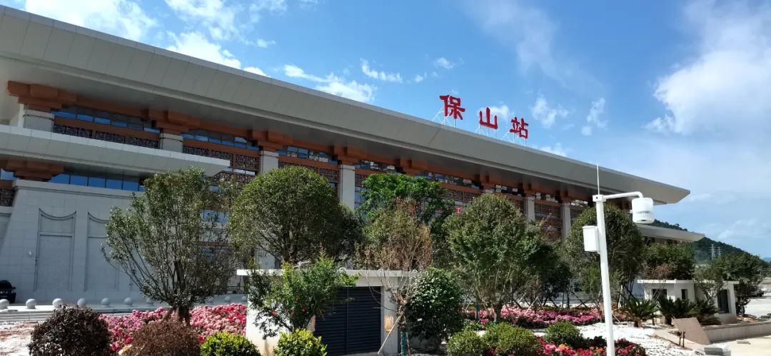 保山新闻网