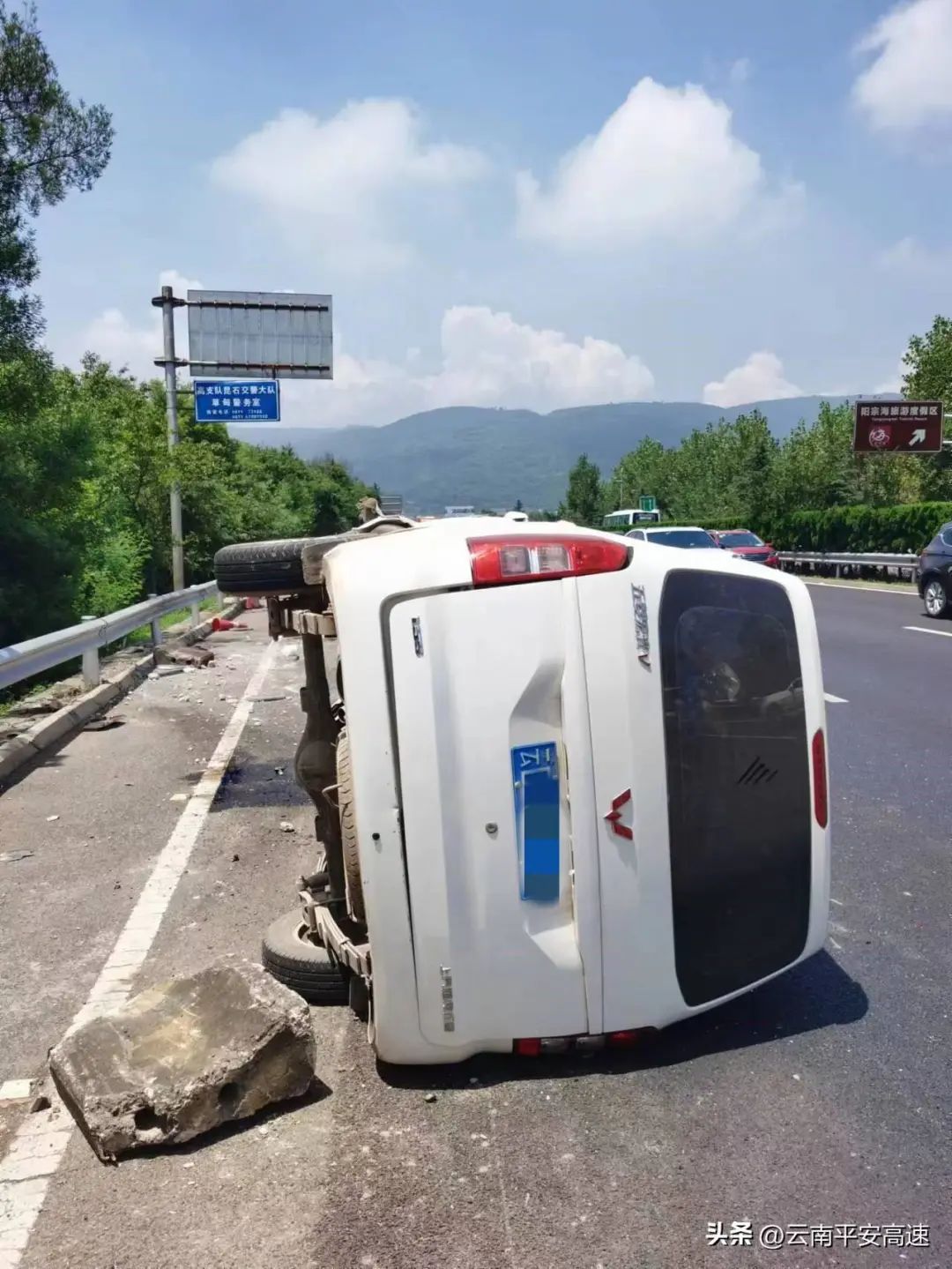 云南高速交警