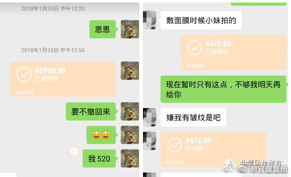 “昆明官渡发布”微博