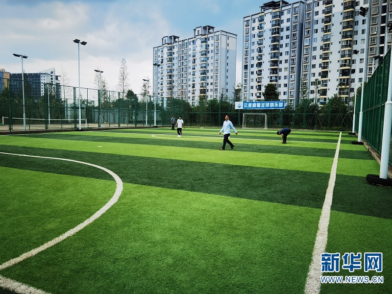 新华网云南频道