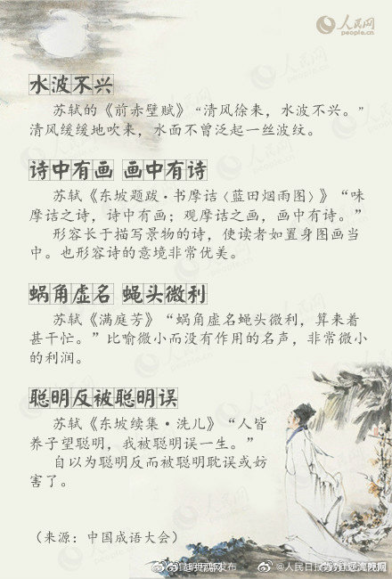 “昆明五华发布”微博
