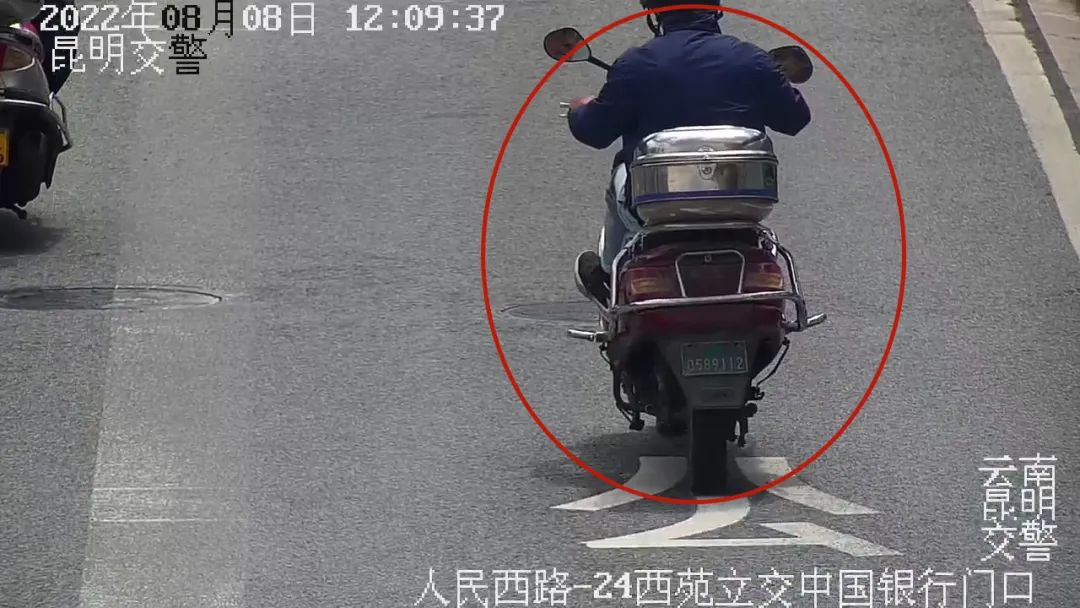 昆明交警