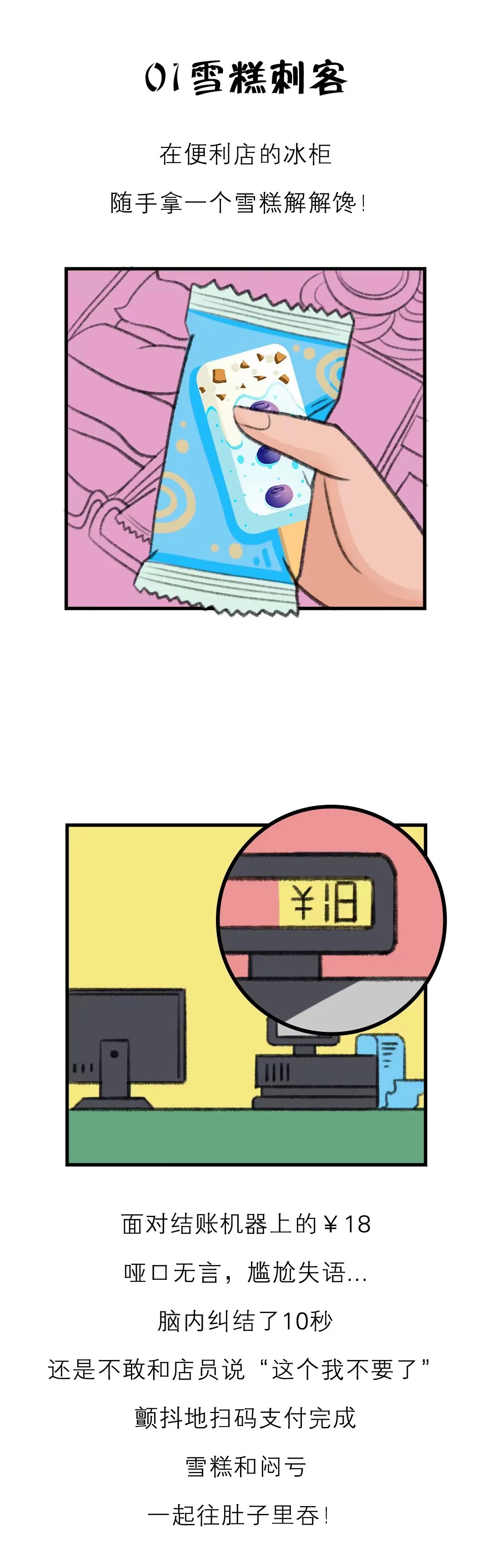 德宏团结报