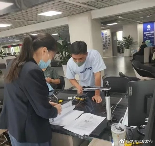 “昆明官渡发布”微博