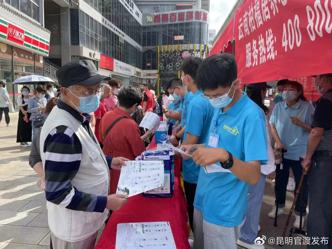 “昆明官渡发布”微博