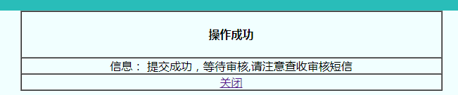 保山新闻网