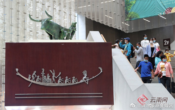 “滇池旅游度假区”微博