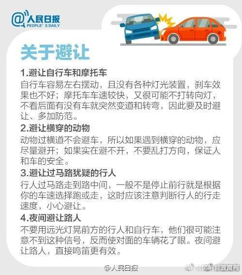 “昆明官渡发布”微博