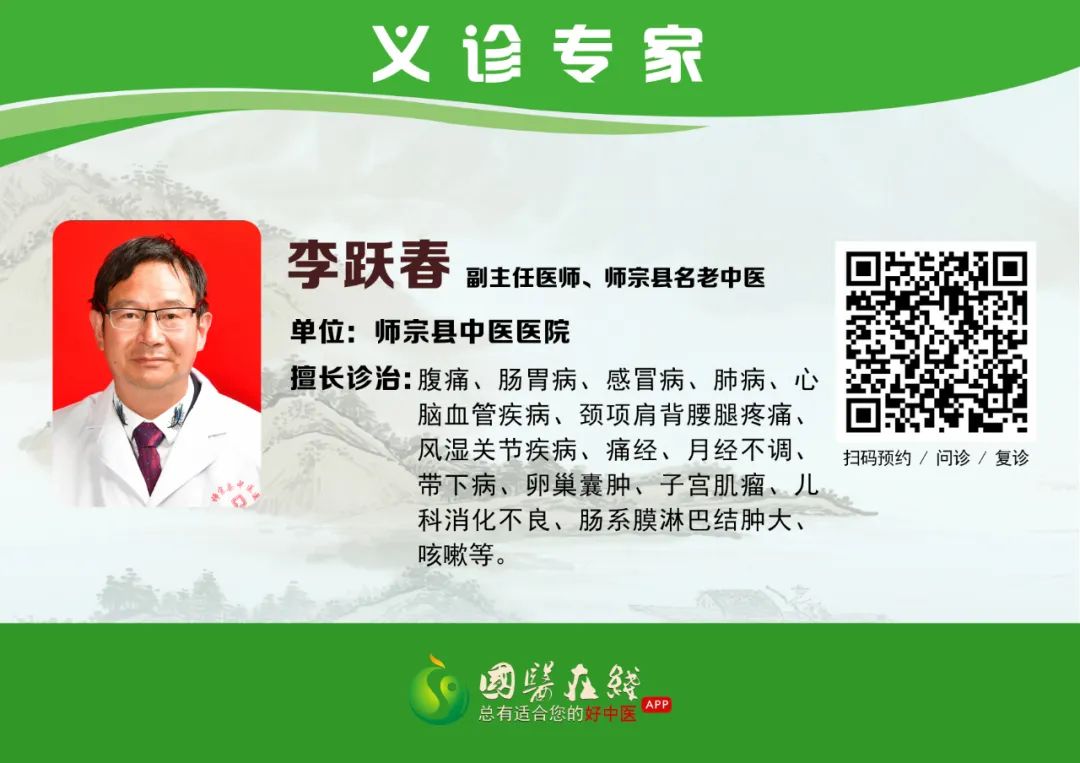 云南中医