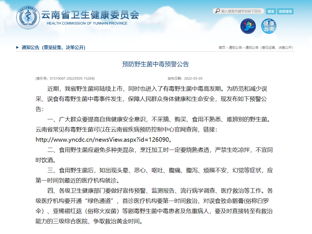 昆明市呈贡区人民法院(微信)