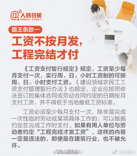 “昆明五华发布”微博