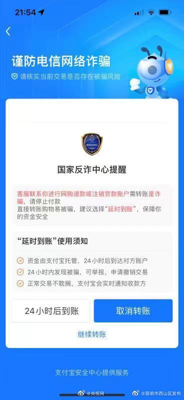 昆明市西山区发布