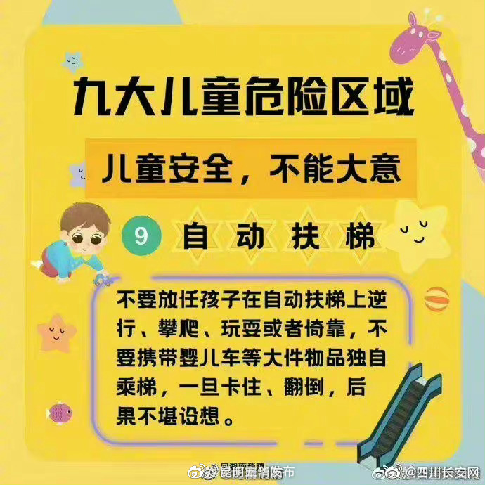 “昆明五华发布”微博