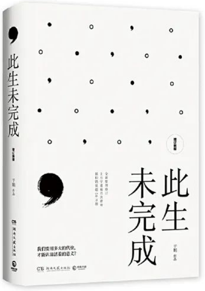 美丽云南微科普