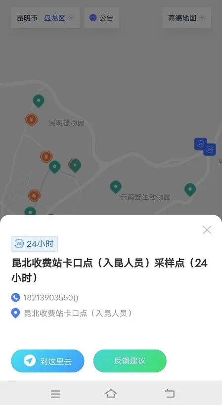 昆明信息港/cnkmxxg