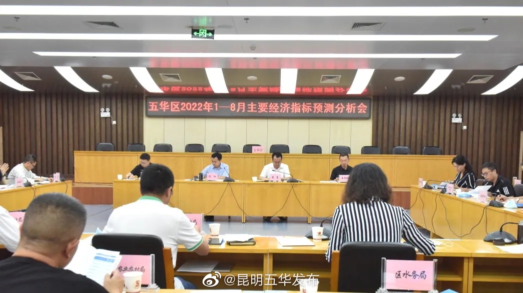 “昆明五华发布”微博