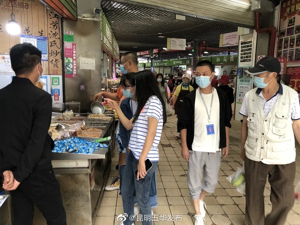 “昆明五华发布”微博