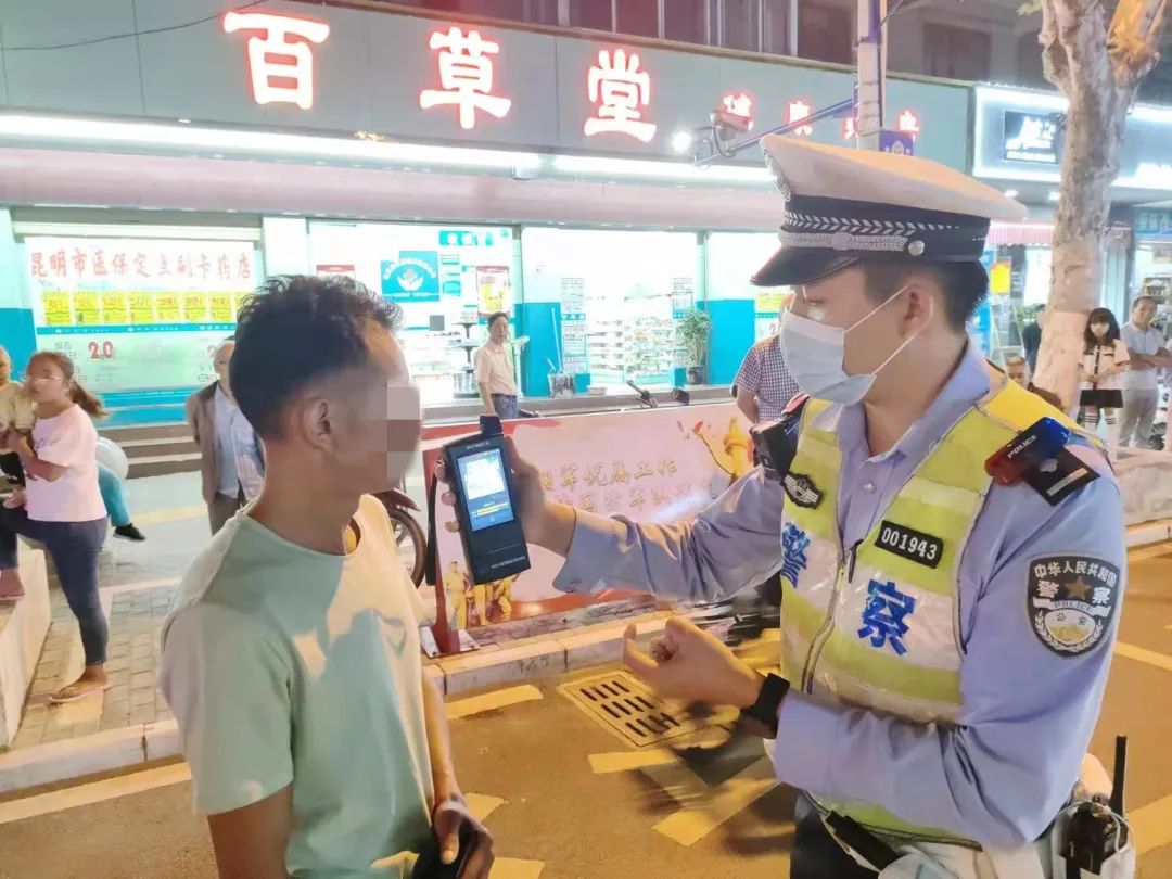 昆明交警