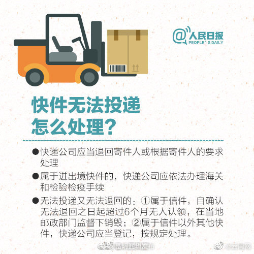 “昆明五华发布”微博