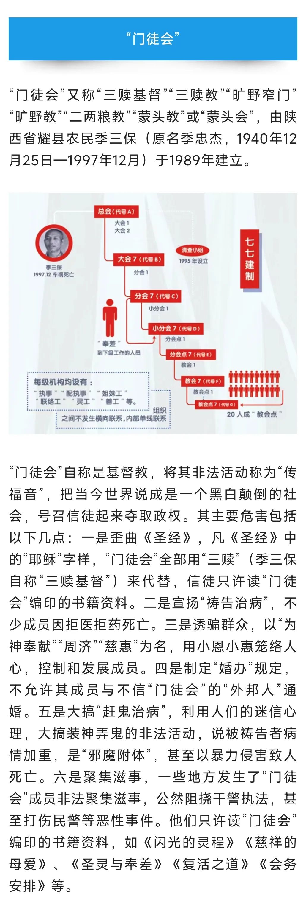 昆明市呈贡区人民法院(微信)