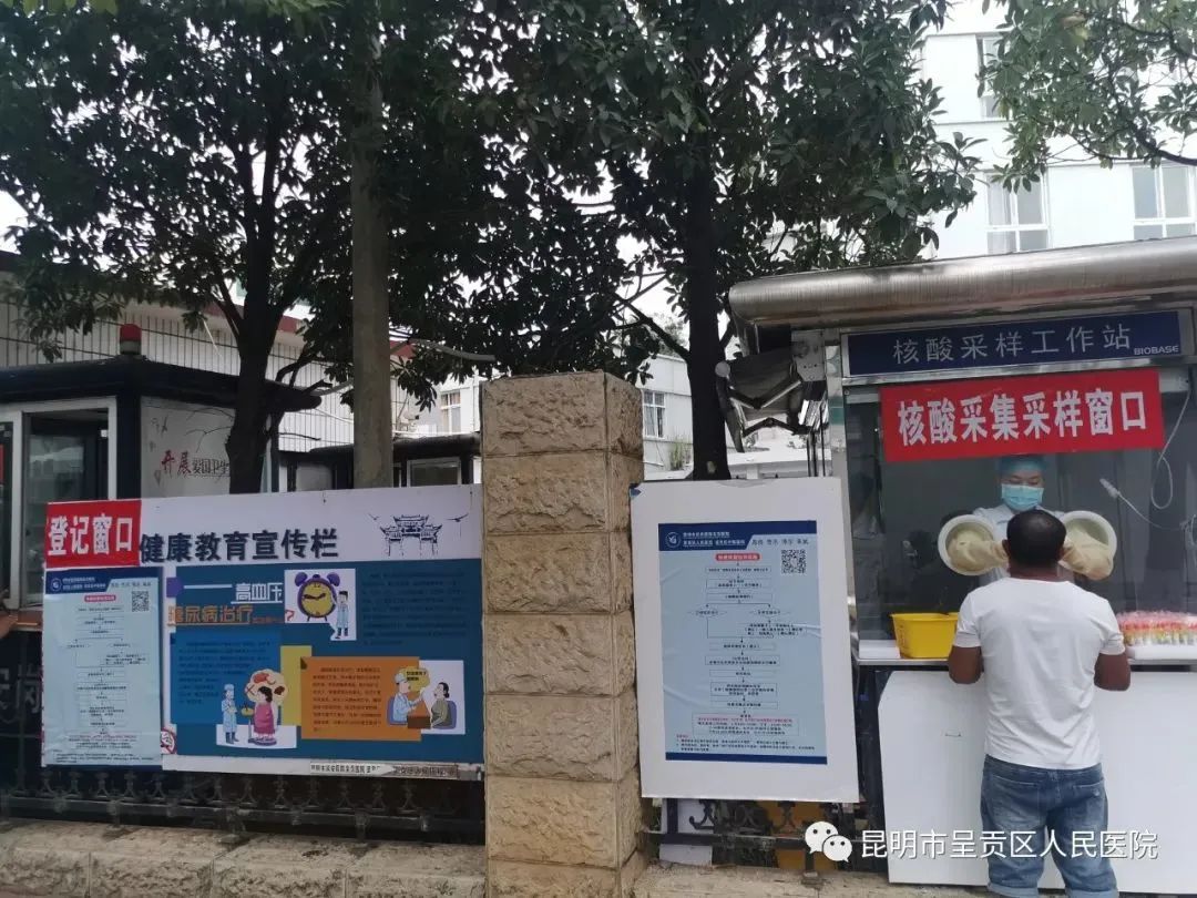 呈贡发布
