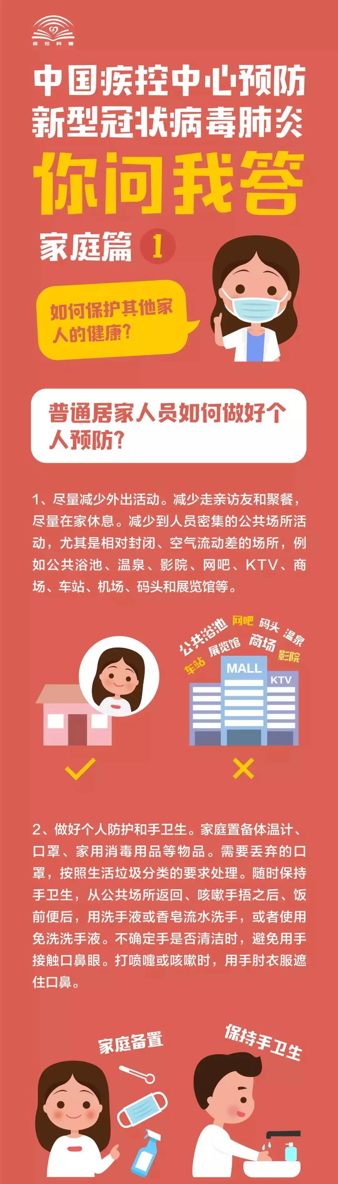 迪庆日报传媒