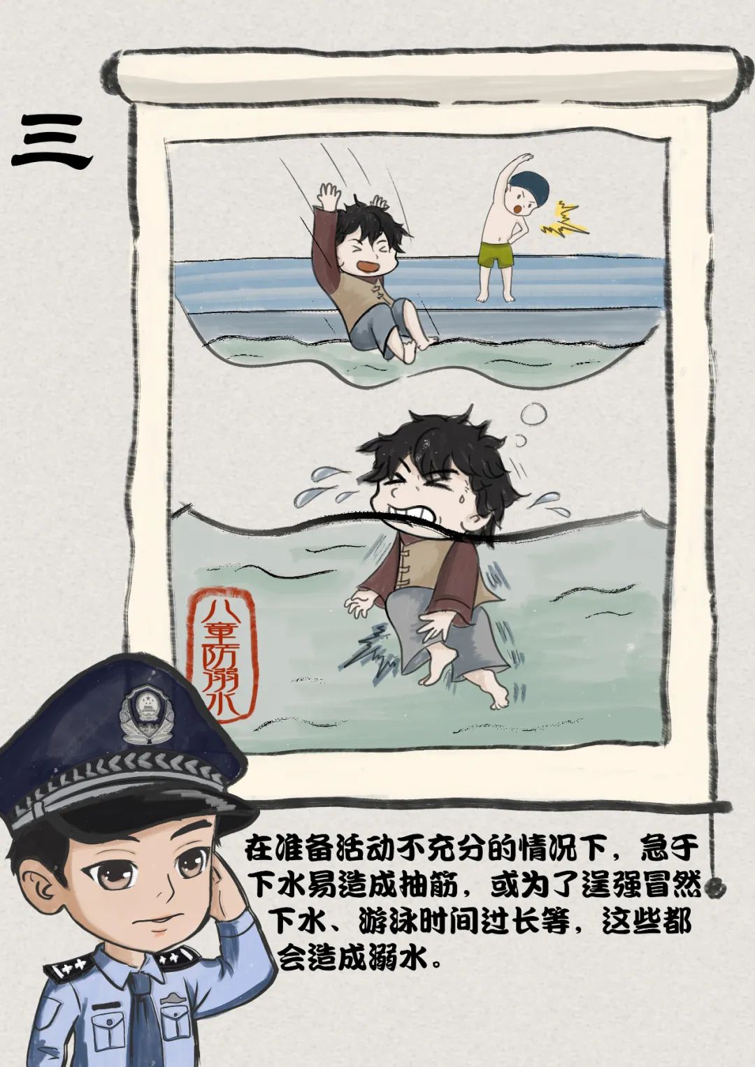 昆明阳宗海风景名胜区