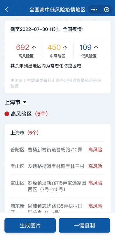 中华人民共和国中央人民政府