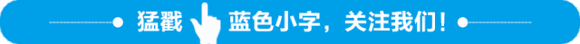 五华先锋