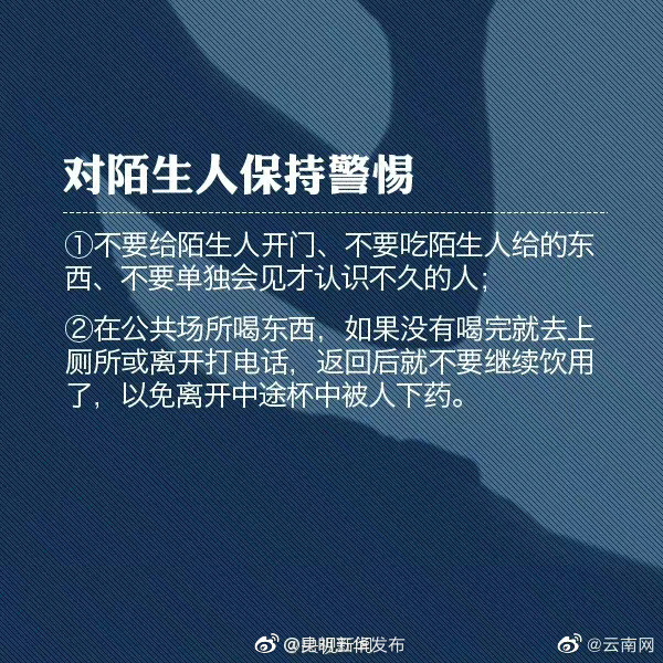 “昆明五华发布”微博