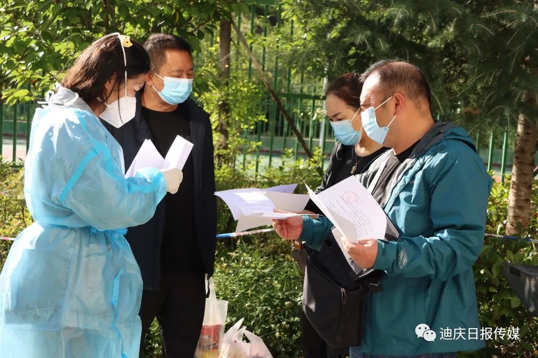 迪庆日报传媒