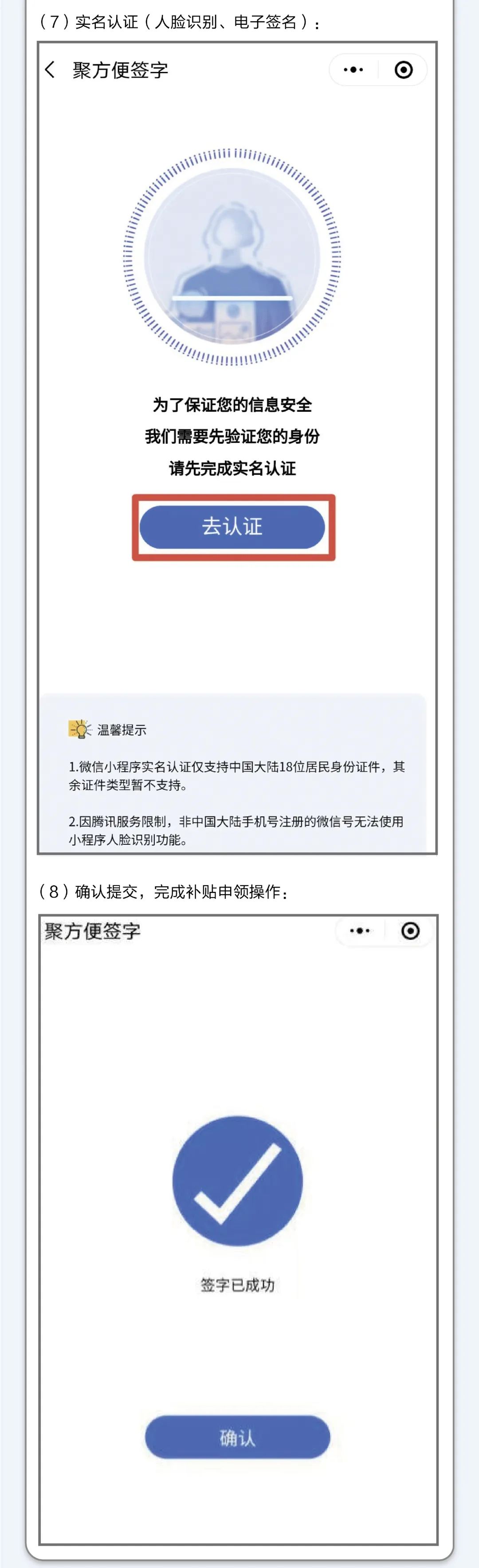 呈贡发布