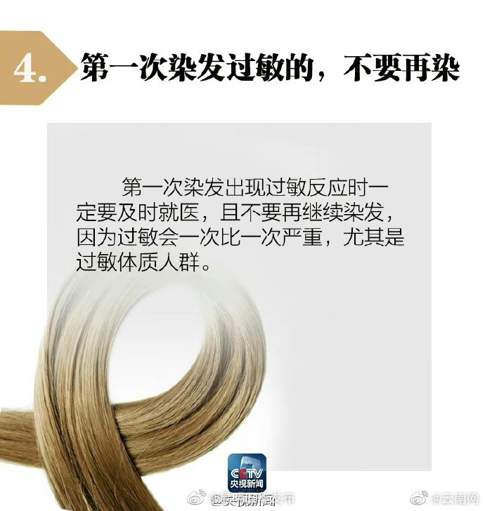 “昆明五华发布”微博