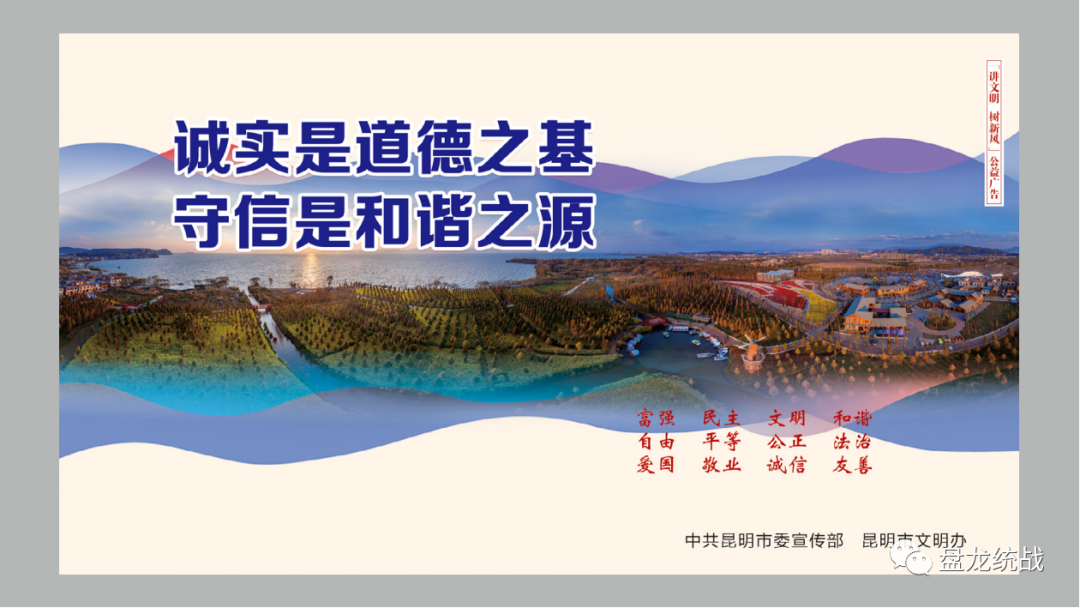 盘龙统战(微信)