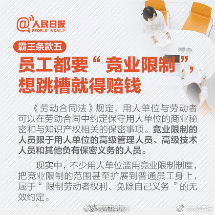 “昆明五华发布”微博