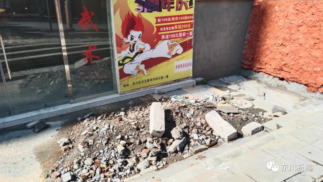 东川新闻