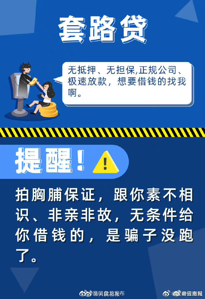 昆明盘龙发布