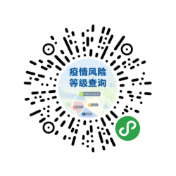 8月14日疫情防控最新消息!