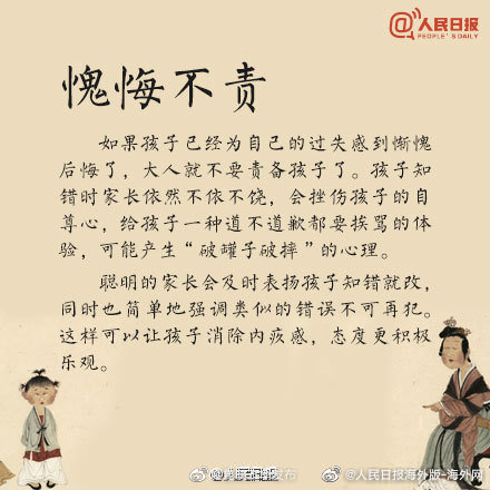 “昆明五华发布”微博